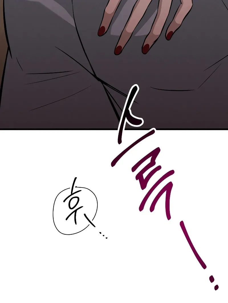 Read Unstoppable Bad Things chapter 3 image 35 on Lezhin