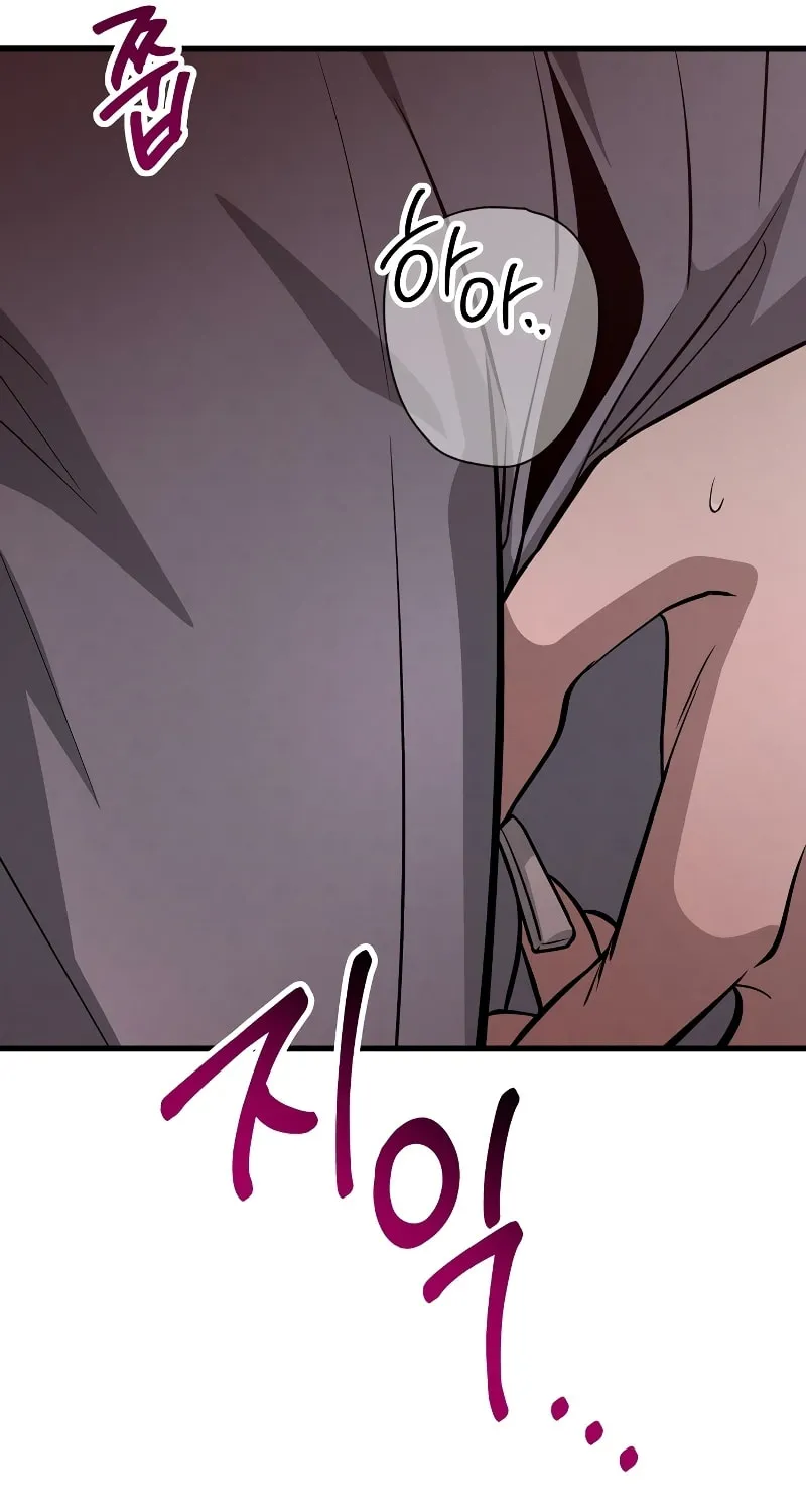 Read Unstoppable Bad Things chapter 3 image 36 on Lezhin