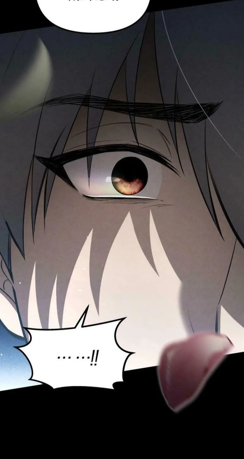 Read Unstoppable Bad Things chapter 32 image 79 on Lezhin