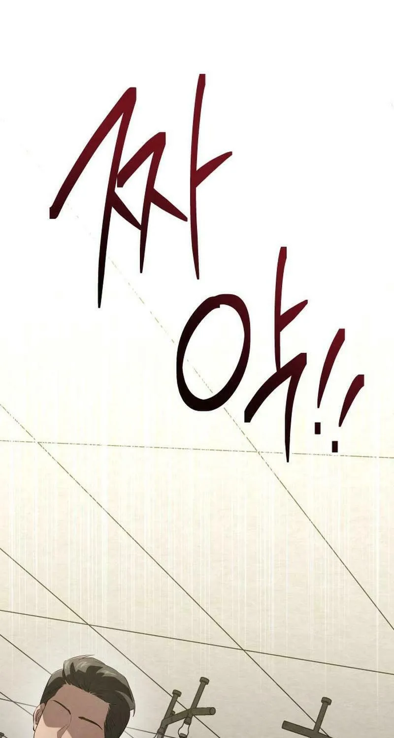 Read Unstoppable Bad Things chapter 33 image 48 on Lezhin