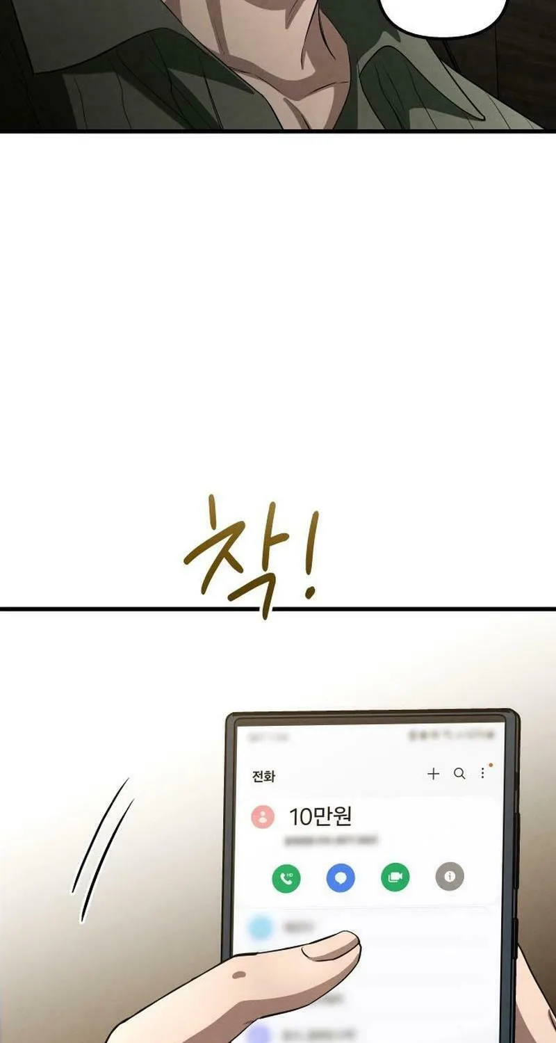Read Unstoppable Bad Things chapter 33 image 79 on Lezhin