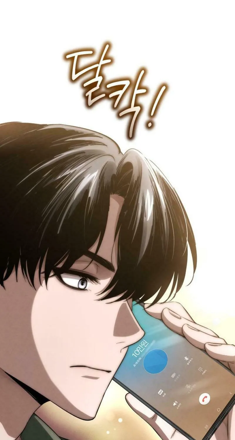 Read Unstoppable Bad Things chapter 34 image 3 on Lezhin