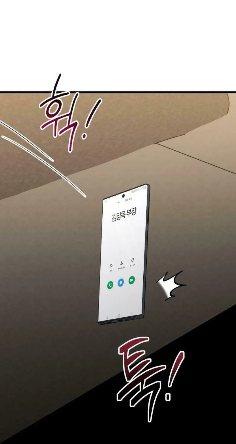 Read Unstoppable Bad Things chapter 34 image 36 on Lezhin