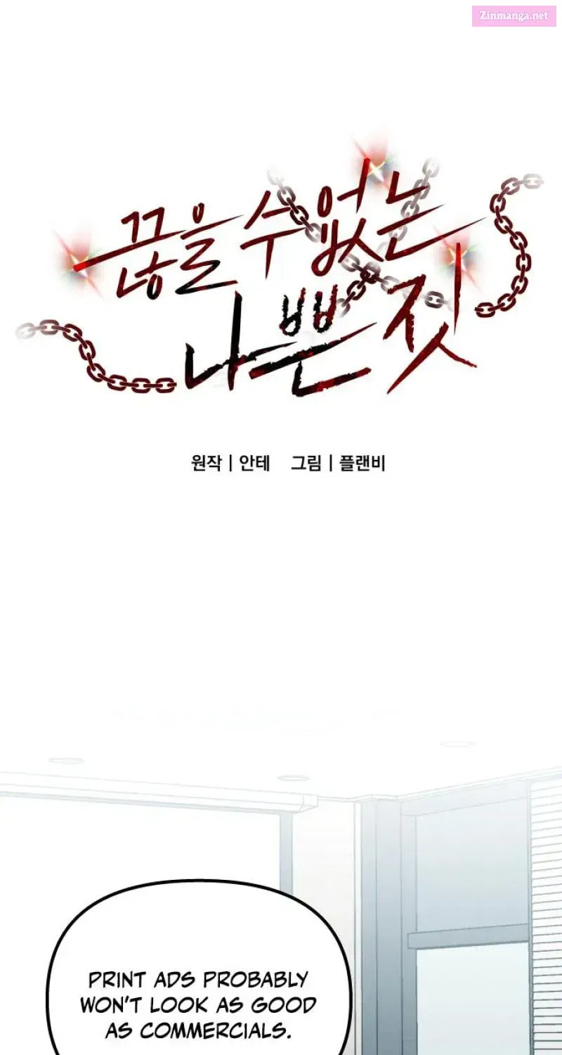 Read Unstoppable Bad Things chapter 35.1 image 1 on Lezhin