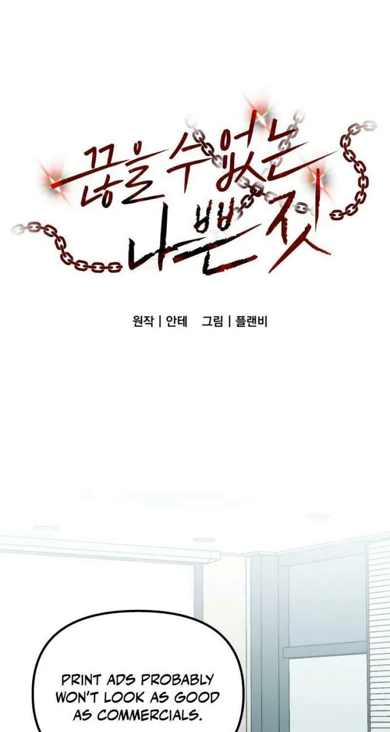 Read Unstoppable Bad Things chapter 35 image 1 on Lezhin