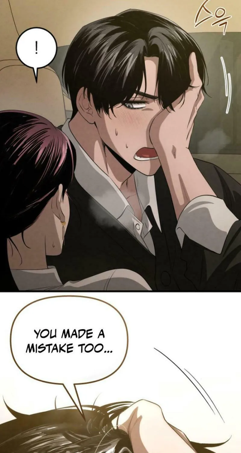Read Unstoppable Bad Things chapter 36 image 82 on Lezhin