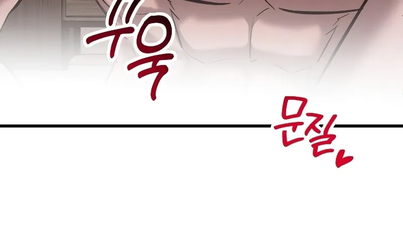Read Unstoppable Bad Things chapter 4 image 29 on Lezhin