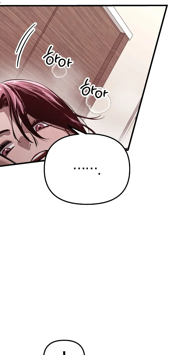 Read Unstoppable Bad Things chapter 4 image 46 on Lezhin
