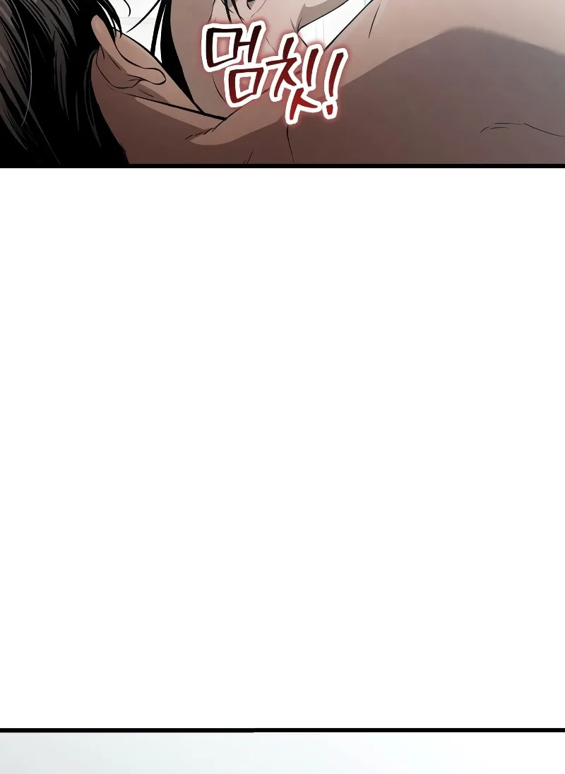 Read Unstoppable Bad Things chapter 4 image 71 on Lezhin