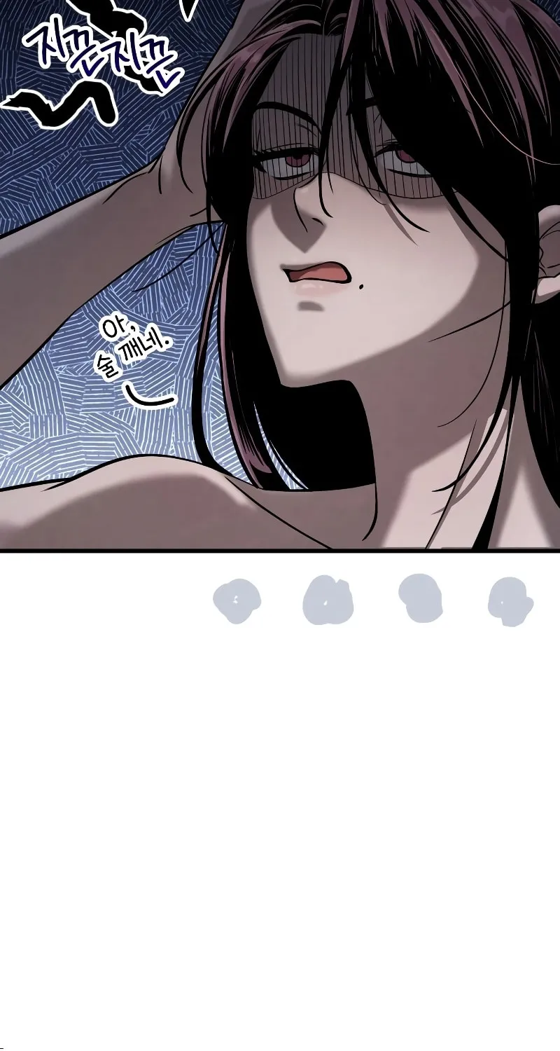 Read Unstoppable Bad Things chapter 4 image 79 on Lezhin