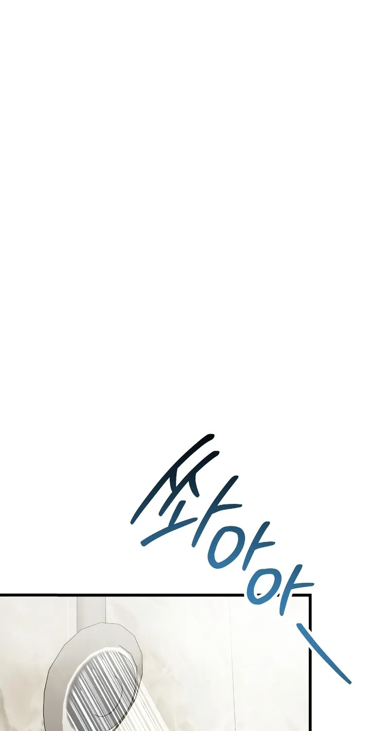 Read Unstoppable Bad Things chapter 4 image 80 on Lezhin