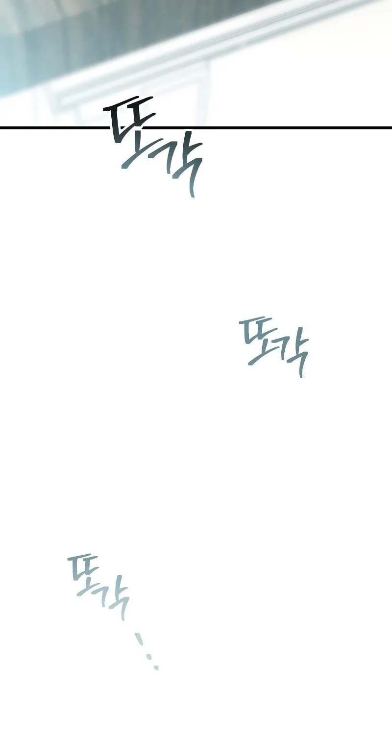 Read Unstoppable Bad Things chapter 4 image 92 on Lezhin