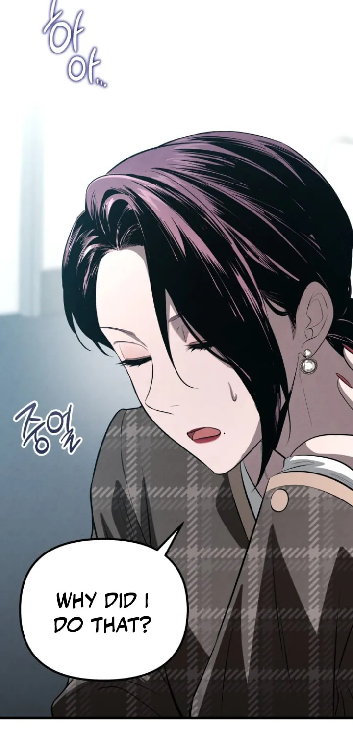 Read Unstoppable Bad Things chapter 41 image 4 on Lezhin