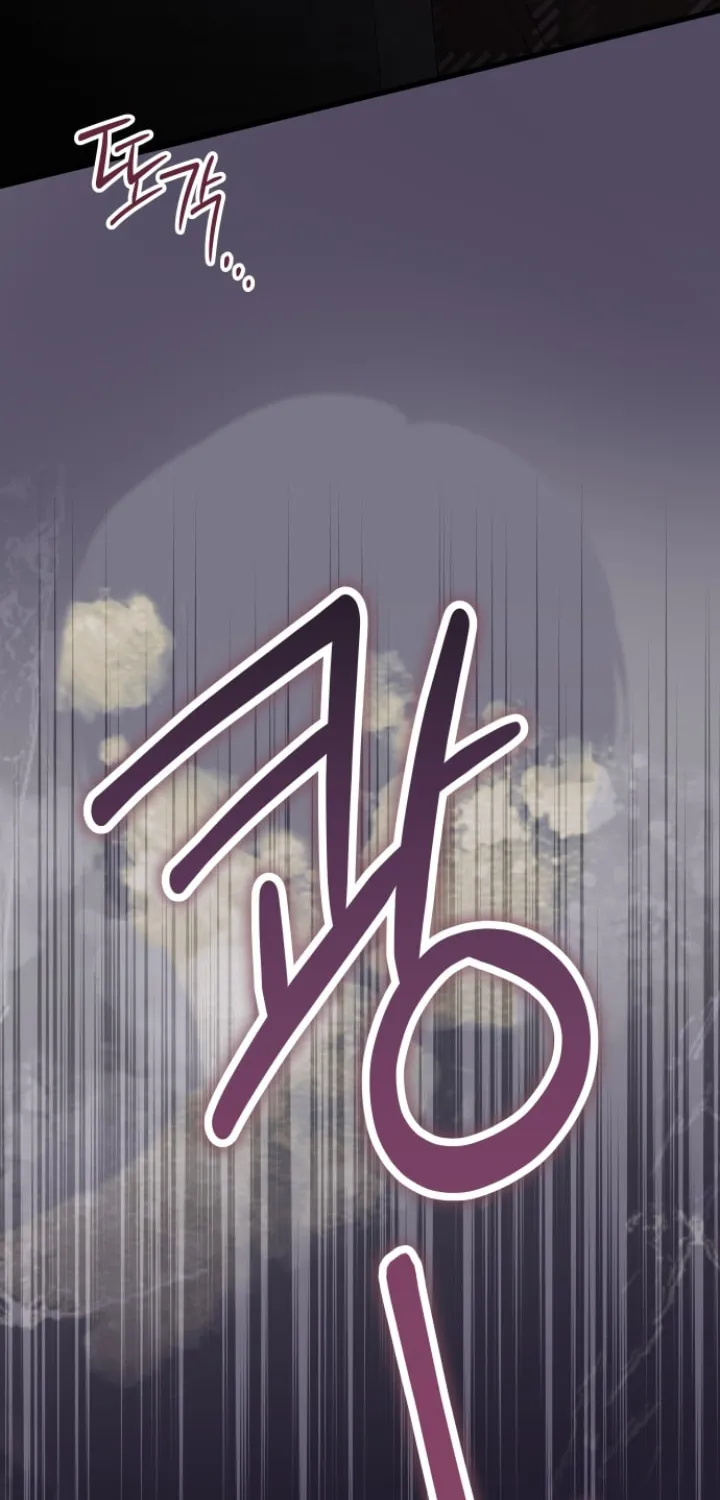 Read Unstoppable Bad Things chapter 41 image 83 on Lezhin