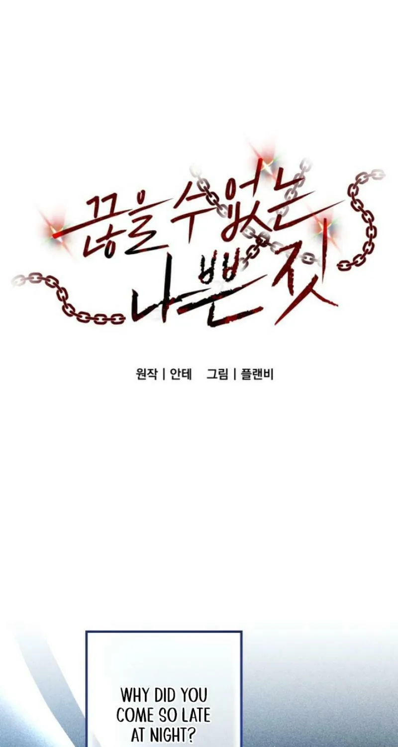 Read Unstoppable Bad Things chapter 43 image 1 on Lezhin