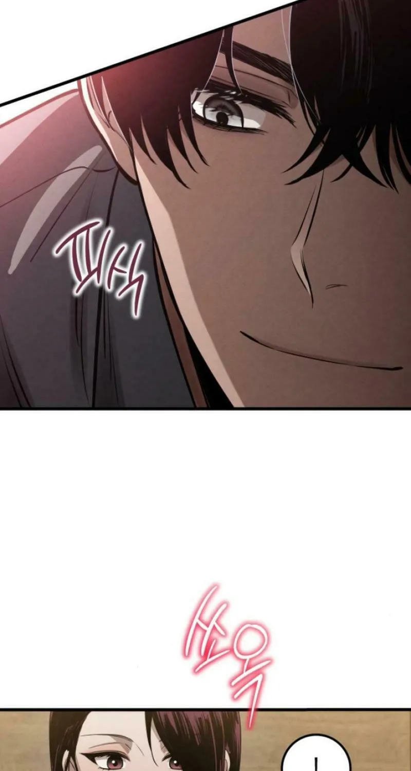 Read Unstoppable Bad Things chapter 43 image 18 on Lezhin
