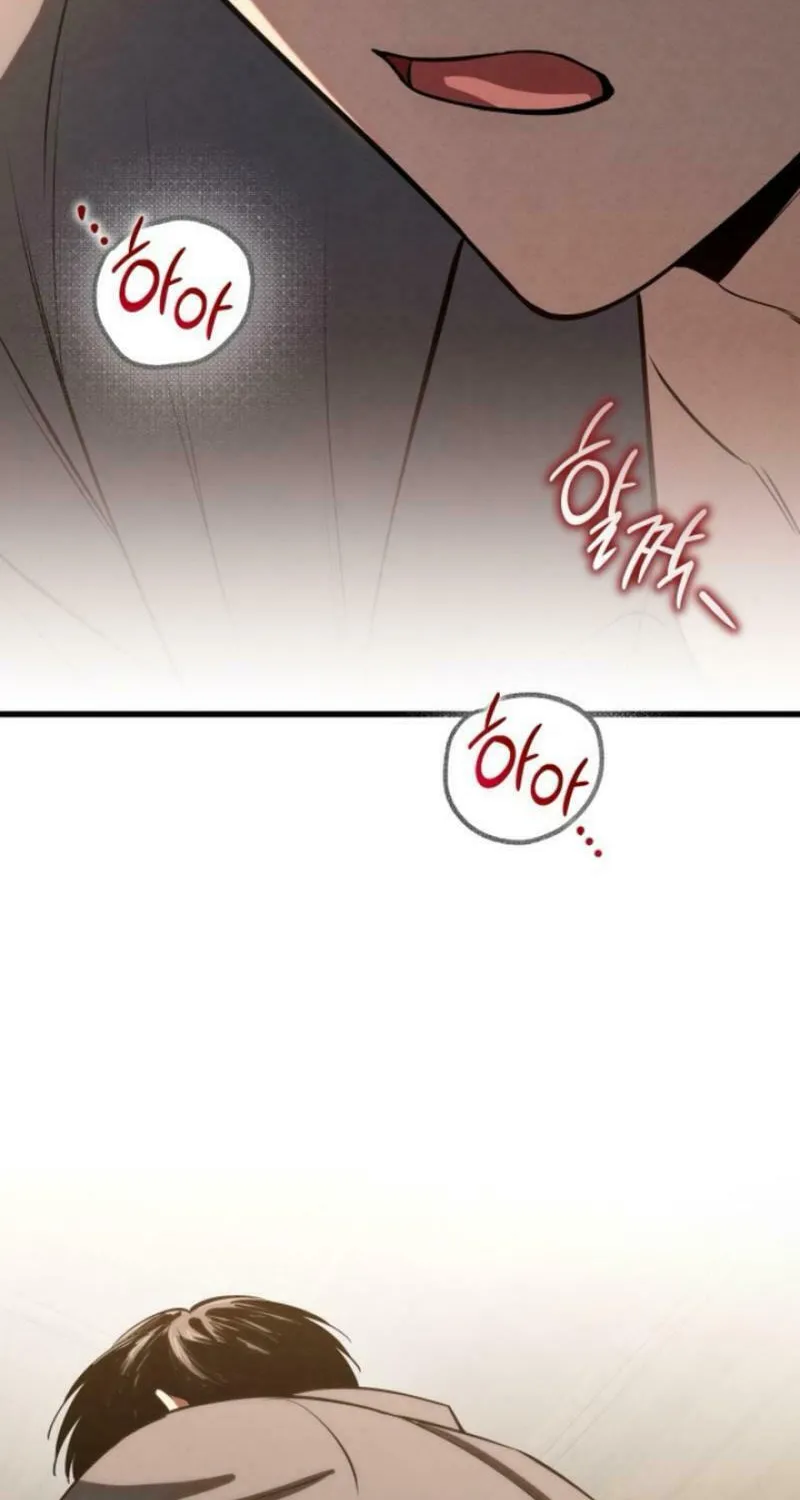 Read Unstoppable Bad Things chapter 43 image 62 on Lezhin