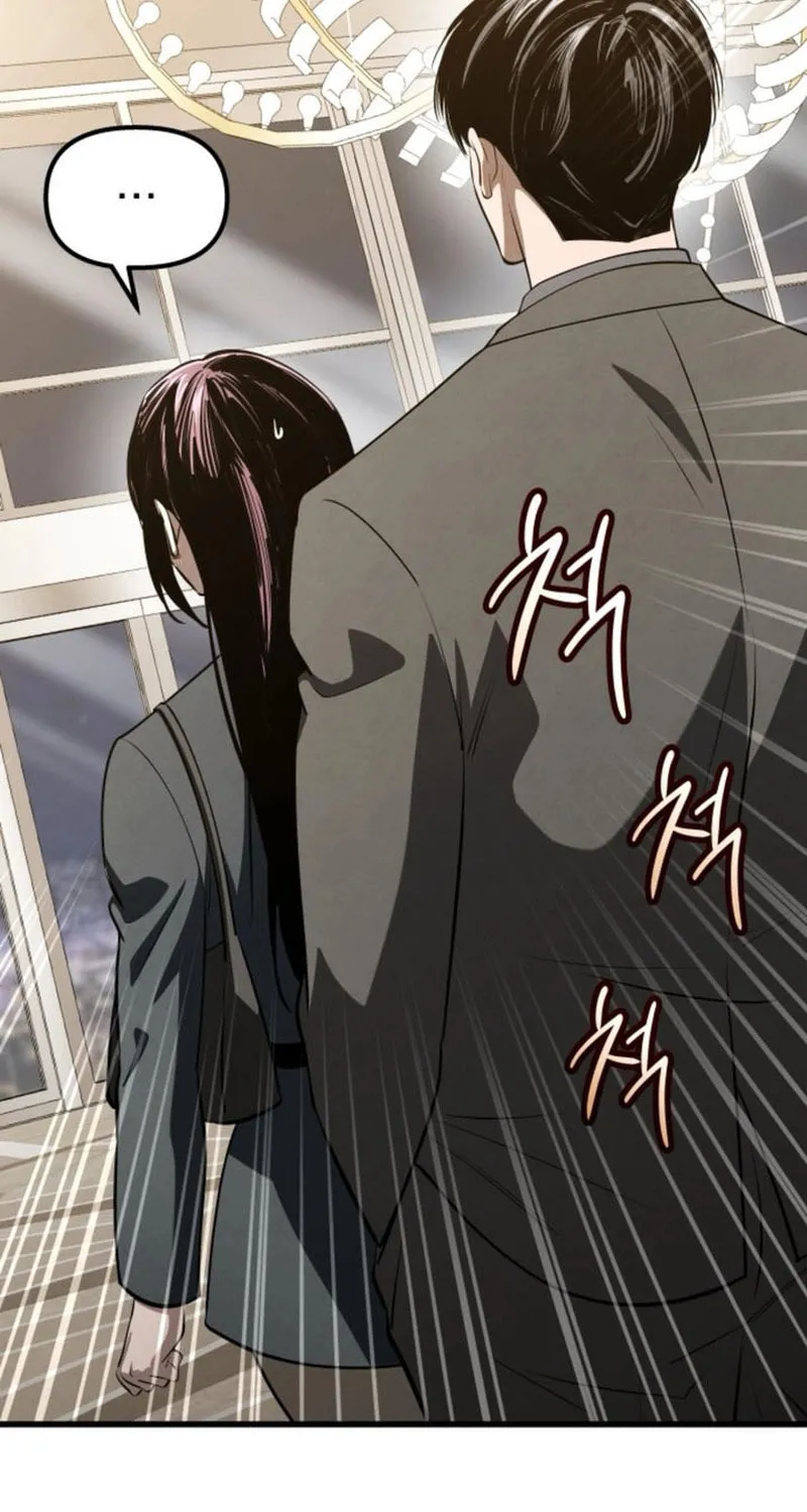 Read Unstoppable Bad Things chapter 44 image 53 on Lezhin