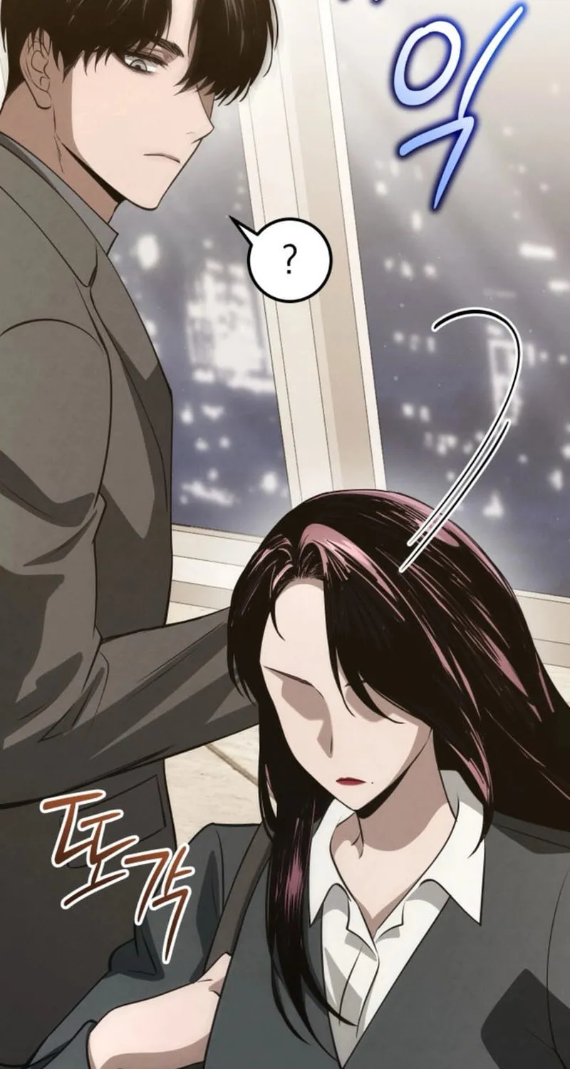 Read Unstoppable Bad Things chapter 44 image 73 on Lezhin