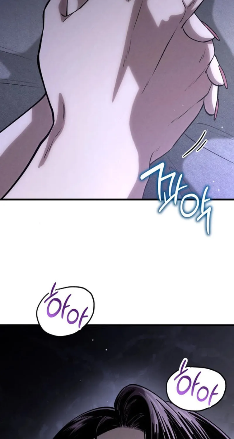 Read Unstoppable Bad Things chapter 45 image 11 on Lezhin