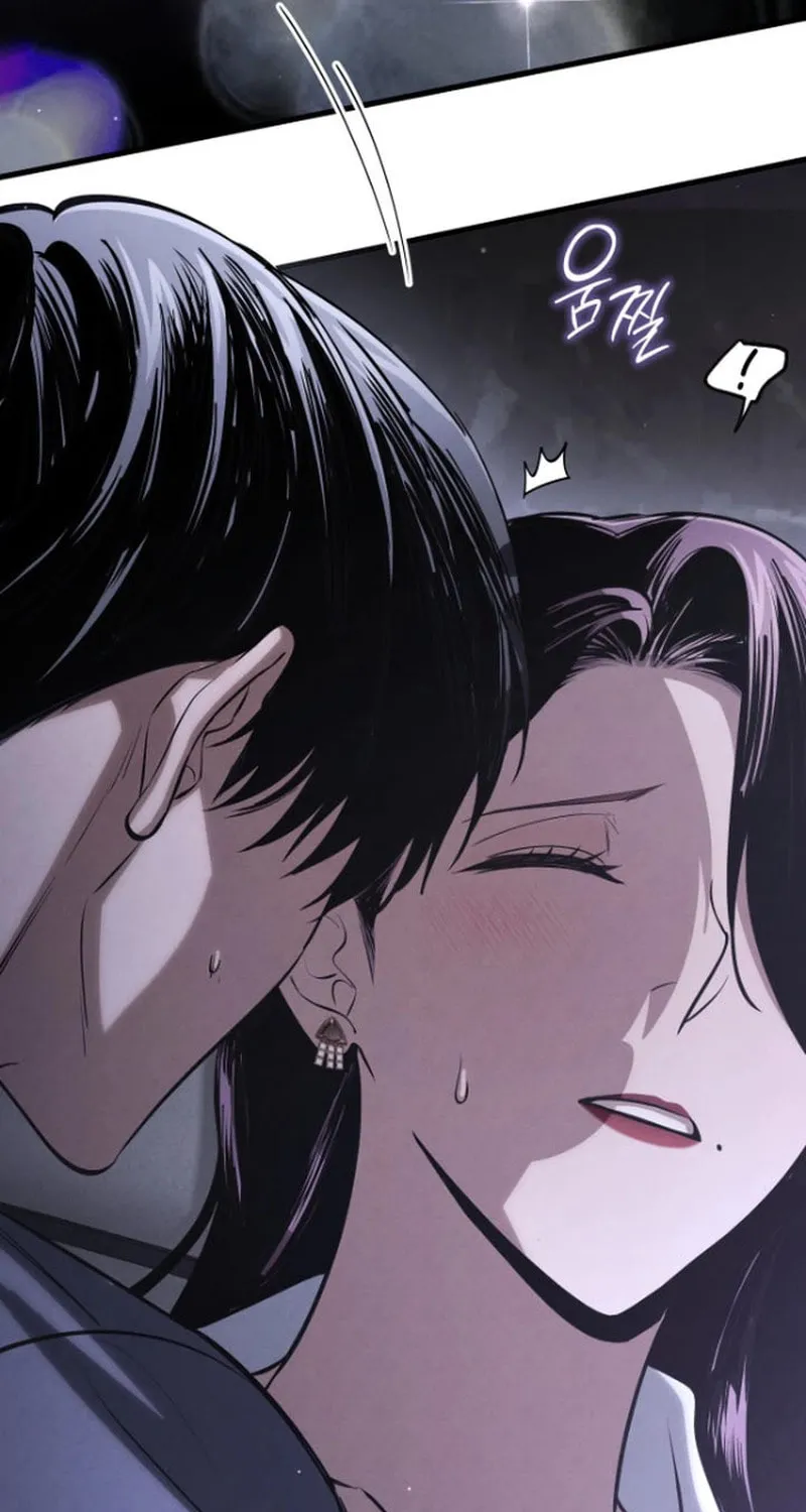 Read Unstoppable Bad Things chapter 45 image 15 on Lezhin
