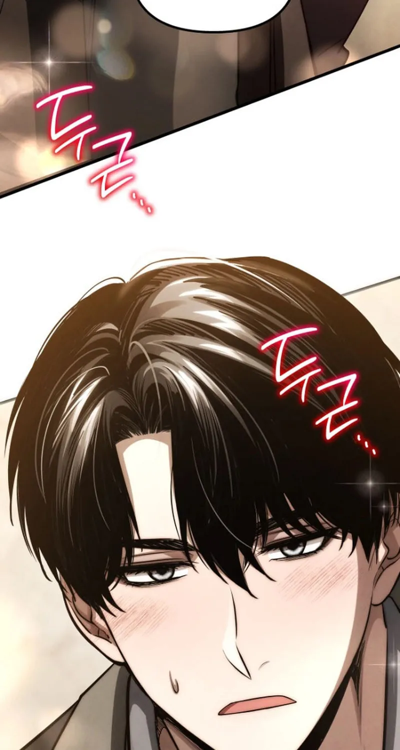 Read Unstoppable Bad Things chapter 45 image 2 on Lezhin