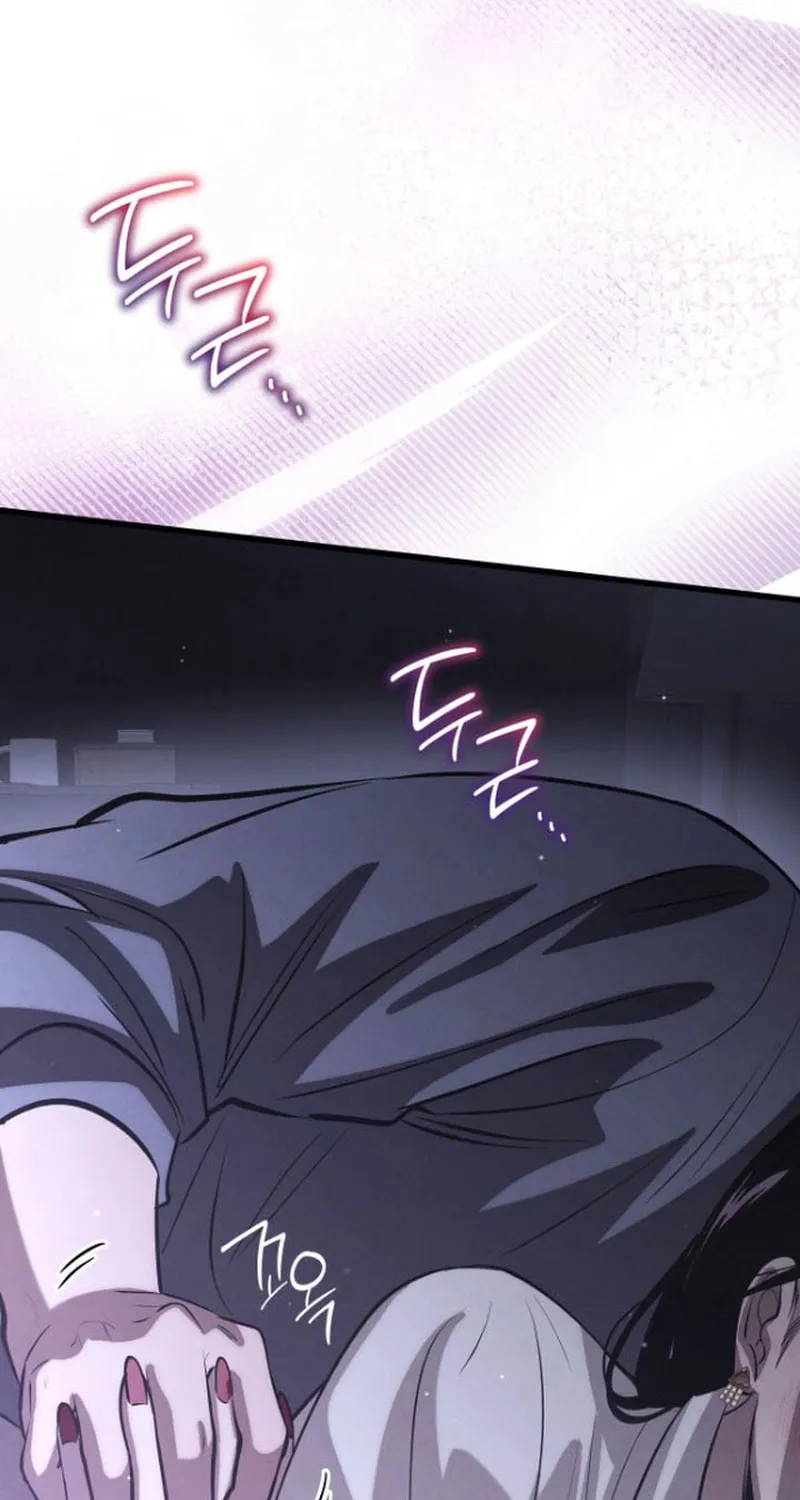 Read Unstoppable Bad Things chapter 45 image 24 on Lezhin