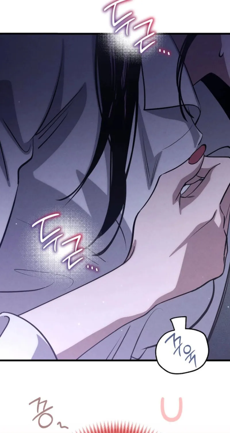 Read Unstoppable Bad Things chapter 45 image 42 on Lezhin