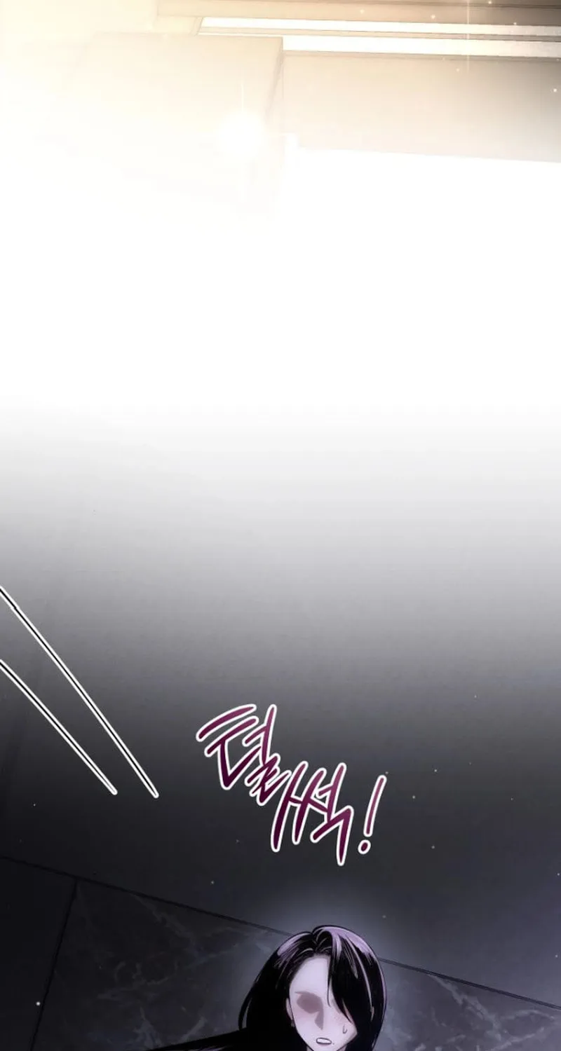 Read Unstoppable Bad Things chapter 45 image 6 on Lezhin