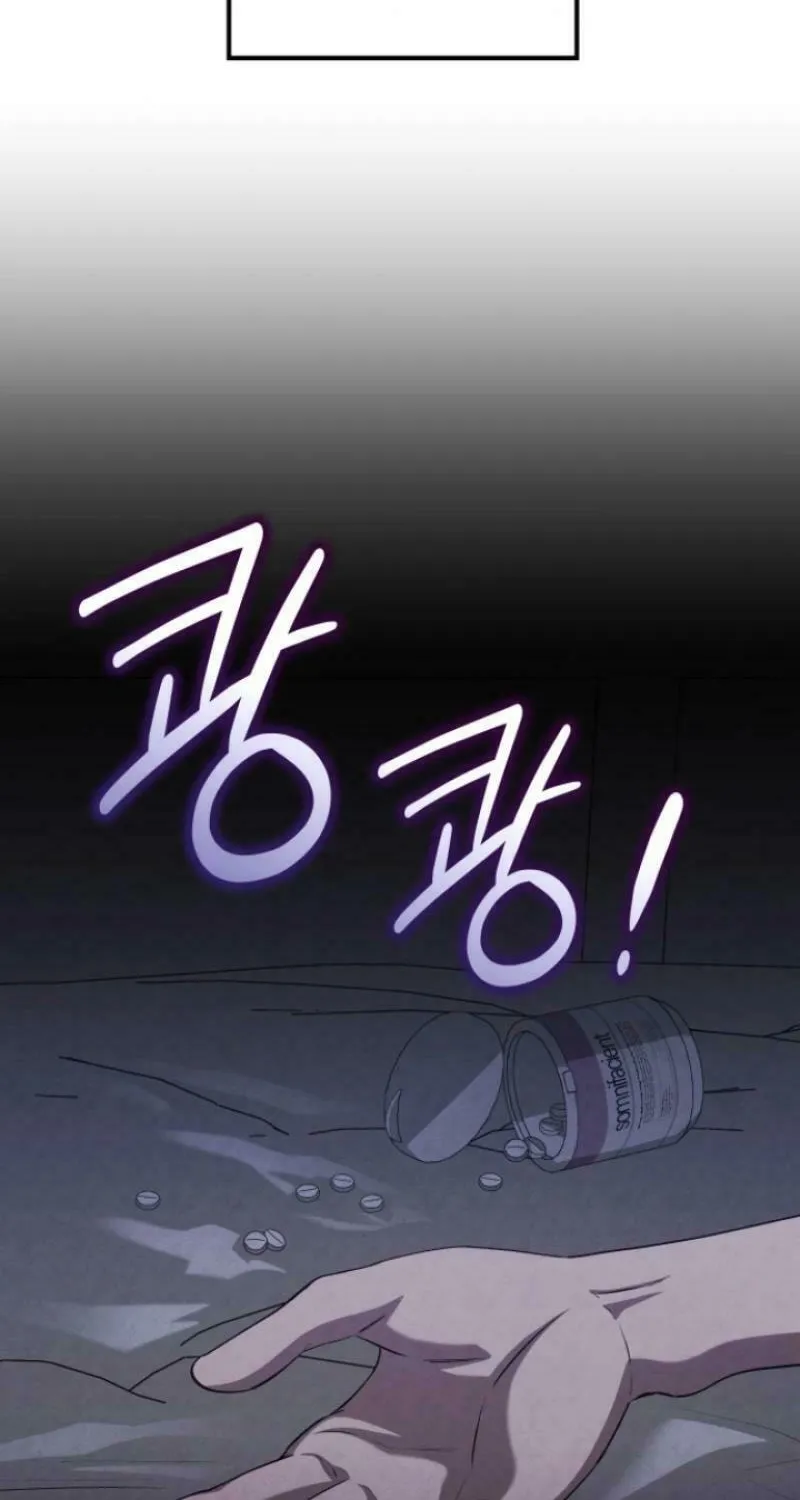 Read Unstoppable Bad Things chapter 48 image 37 on Lezhin