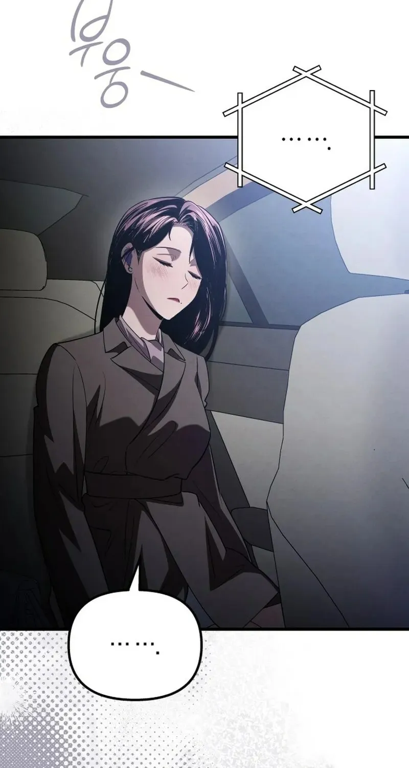 Read Unstoppable Bad Things chapter 49 image 14 on Lezhin