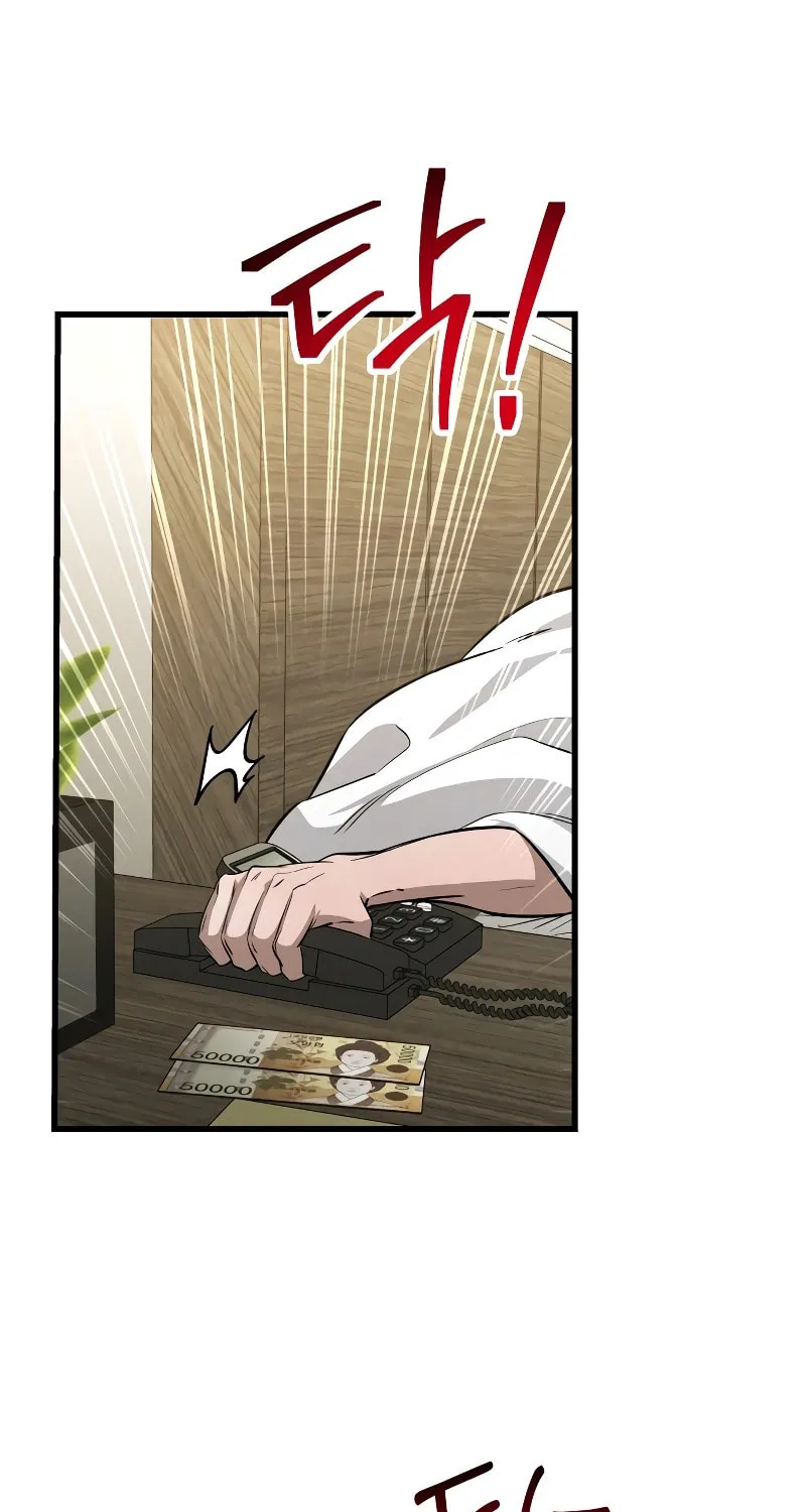 Read Unstoppable Bad Things chapter 5 image 7 on Lezhin