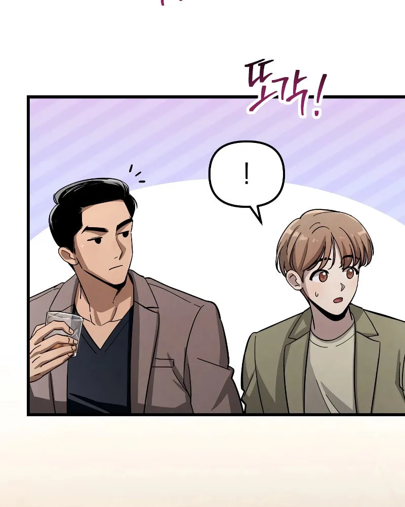 Read Unstoppable Bad Things chapter 5 image 82 on Lezhin