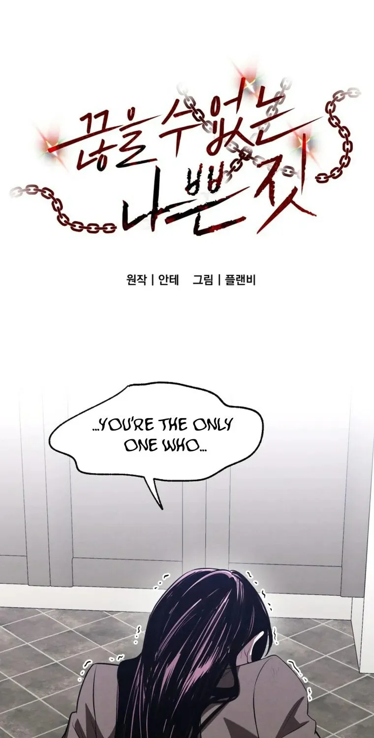 Read Unstoppable Bad Things chapter 50 image 1 on Lezhin
