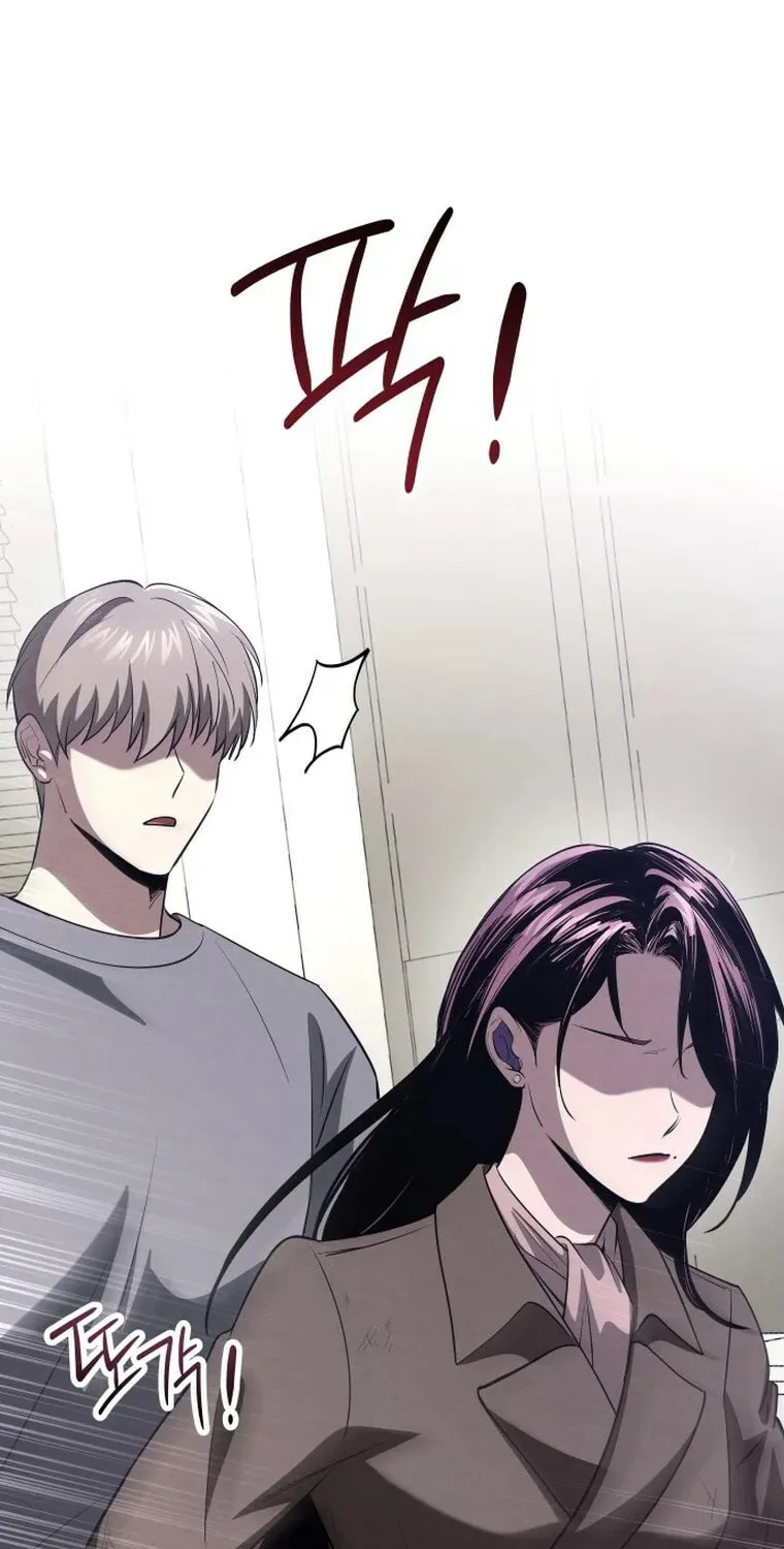 Read Unstoppable Bad Things chapter 50 image 33 on Lezhin