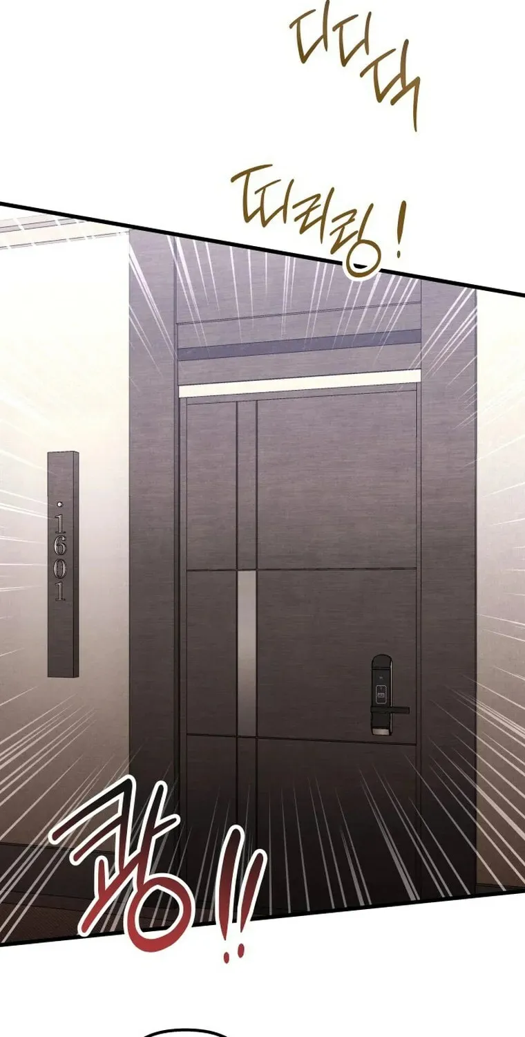 Read Unstoppable Bad Things chapter 50 image 40 on Lezhin