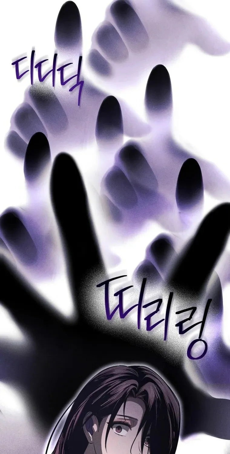 Read Unstoppable Bad Things chapter 50 image 69 on Lezhin