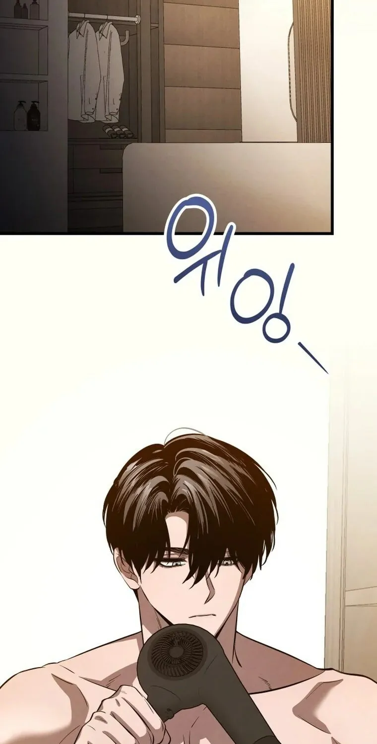 Read Unstoppable Bad Things chapter 53 image 51 on Lezhin