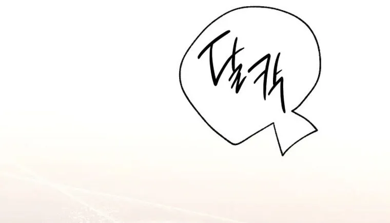 Read Unstoppable Bad Things chapter 54 image 11 on Lezhin