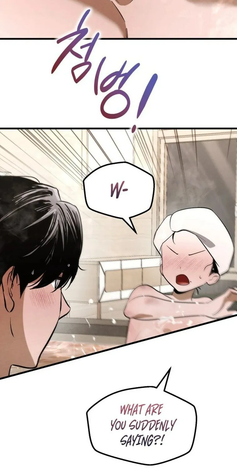 Read Unstoppable Bad Things chapter 57 image 4 on Lezhin