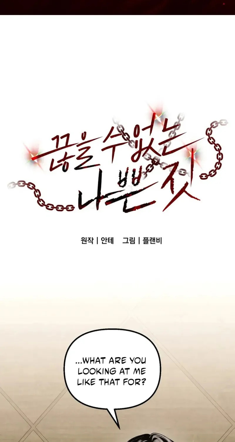 Read Unstoppable Bad Things chapter 59 image 1 on Lezhin
