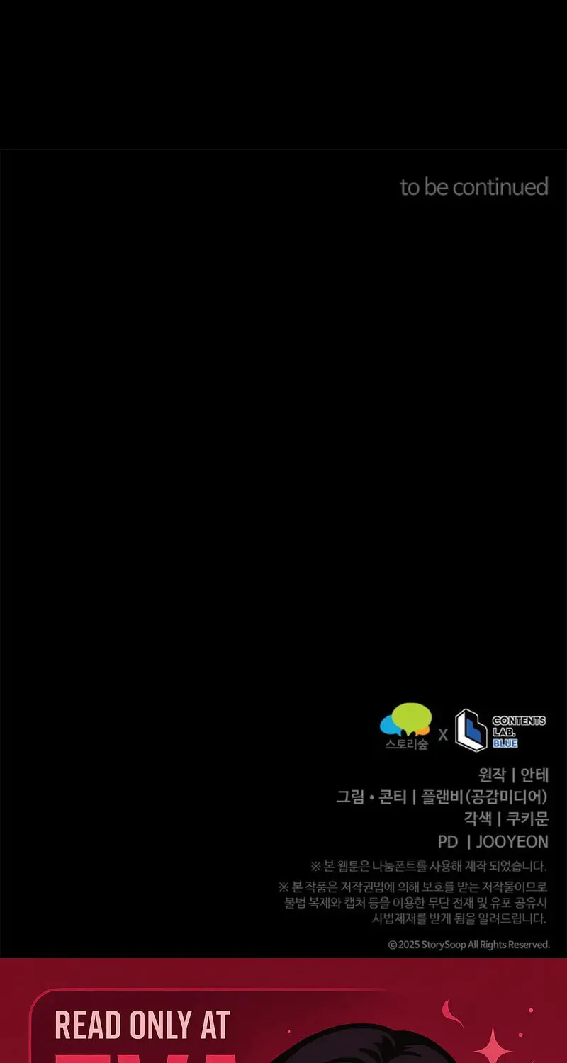 Read Unstoppable Bad Things chapter 59 image 92 on Lezhin