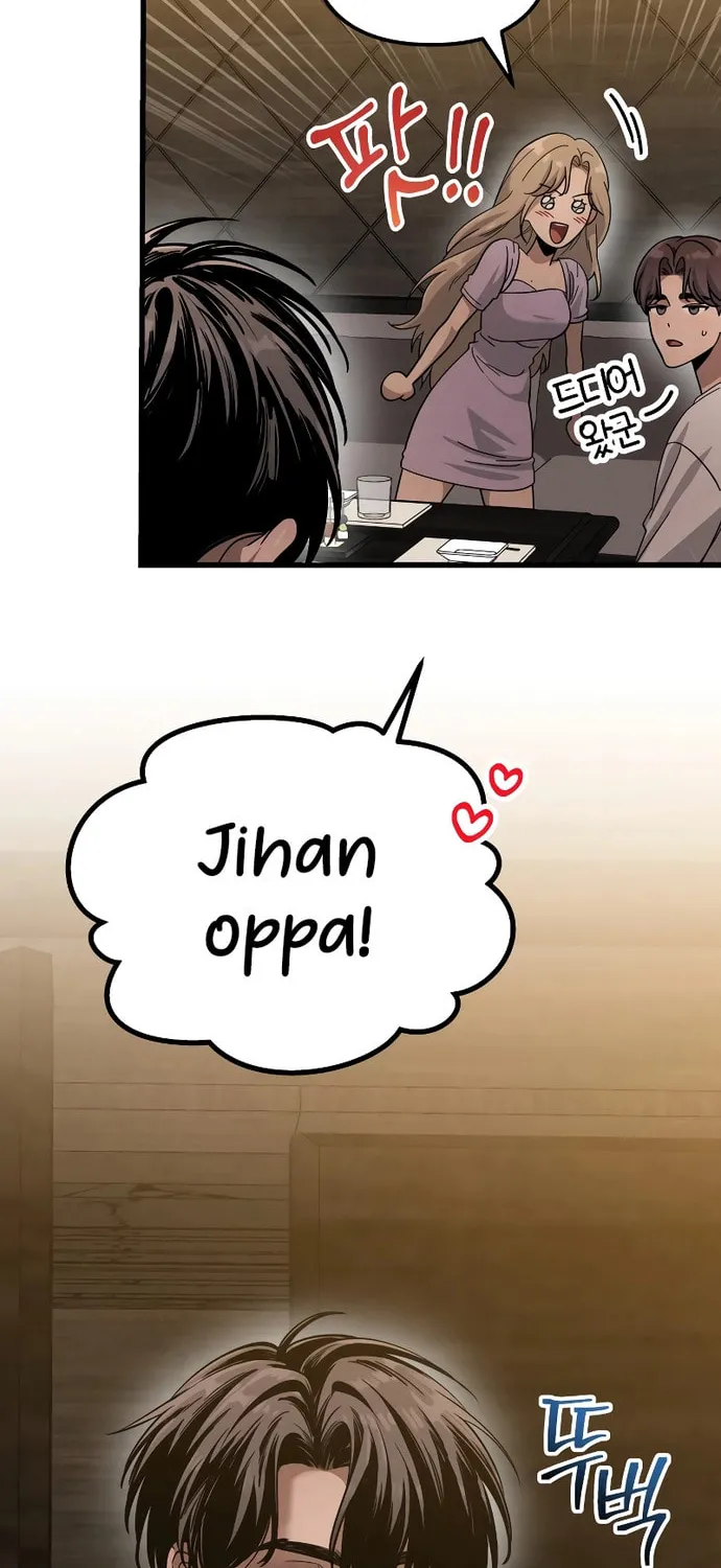 Read Unstoppable Bad Things chapter 6 image 33 on Lezhin