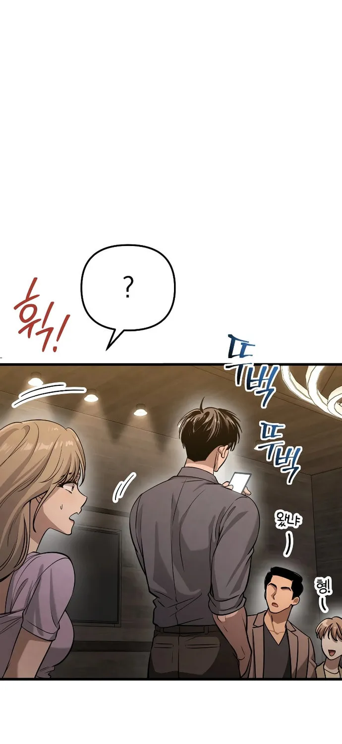 Read Unstoppable Bad Things chapter 6 image 37 on Lezhin