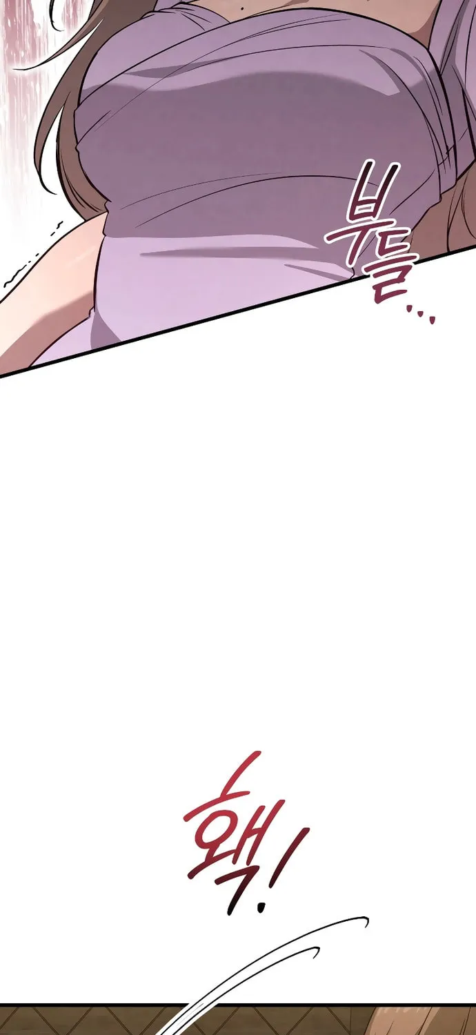 Read Unstoppable Bad Things chapter 6 image 74 on Lezhin