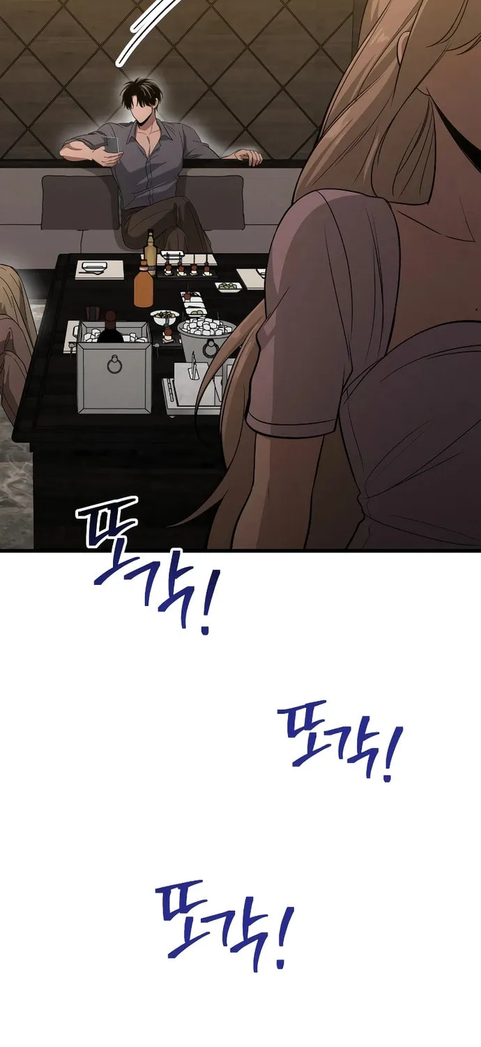 Read Unstoppable Bad Things chapter 6 image 75 on Lezhin