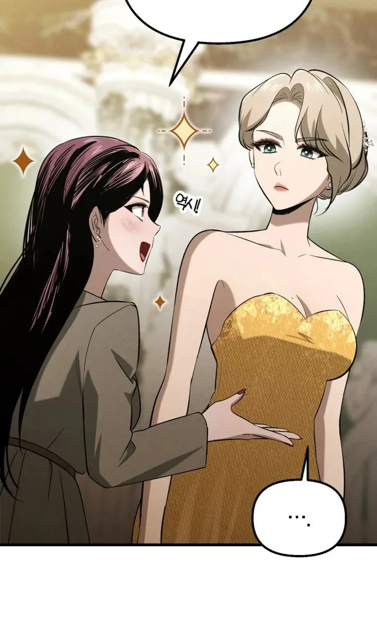 Read Unstoppable Bad Things chapter 60 image 72 on Lezhin