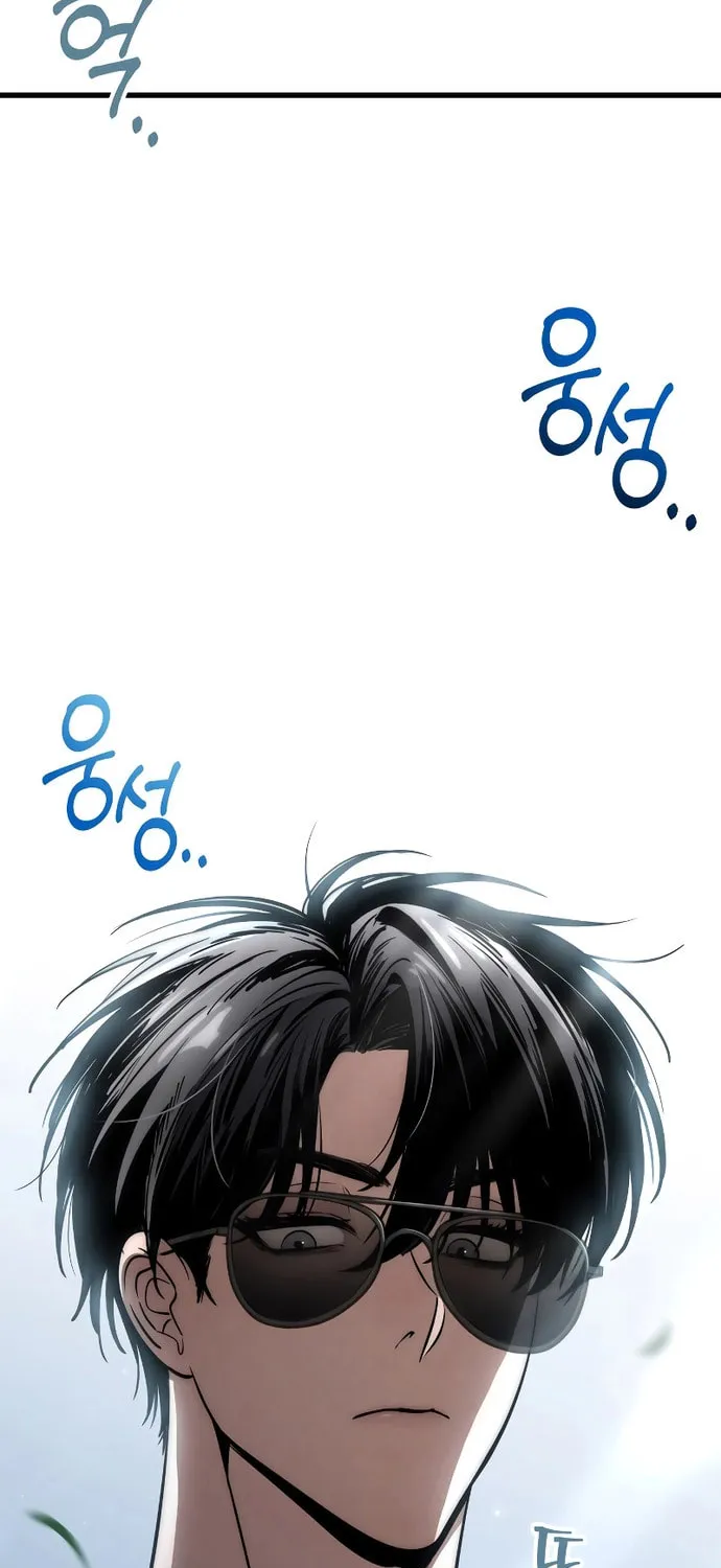 Read Unstoppable Bad Things chapter 7 image 40 on Lezhin