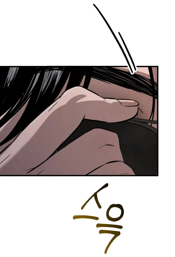 Read Unstoppable Bad Things chapter 7 image 53 on Lezhin