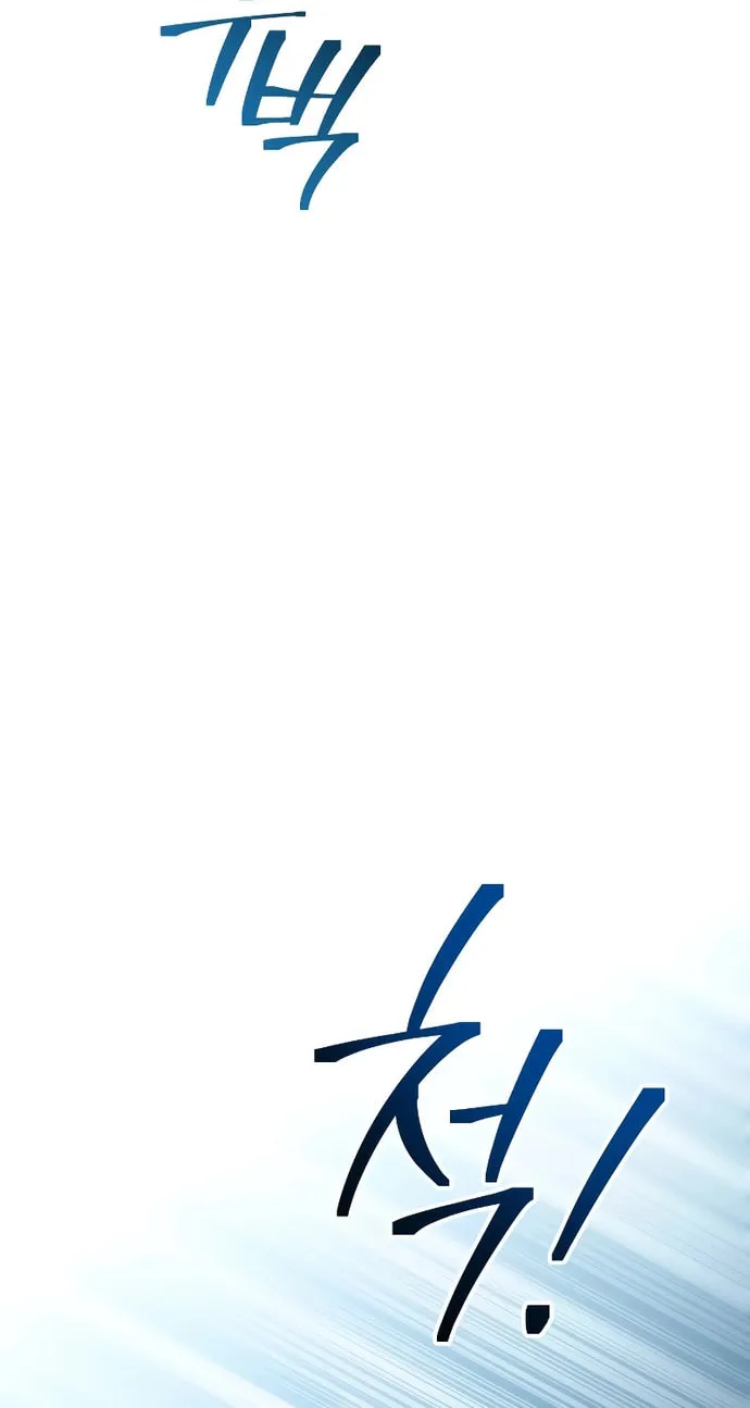 Read Unstoppable Bad Things chapter 7 image 65 on Lezhin